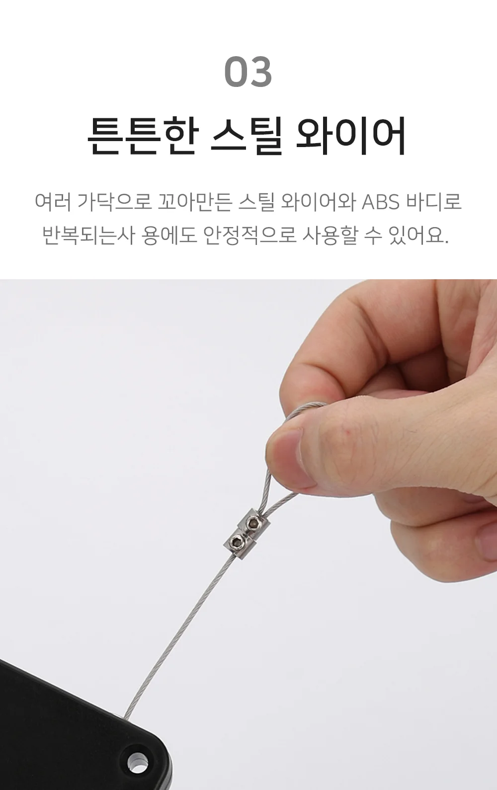 셀링온 도어클로져 상세5