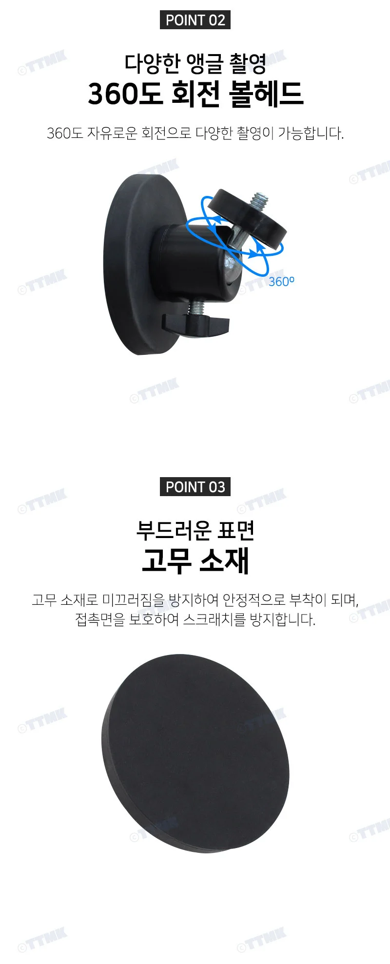 카메라 무타공 66mm 자석 거치대 마운트 액션캠 CCTV 상세5