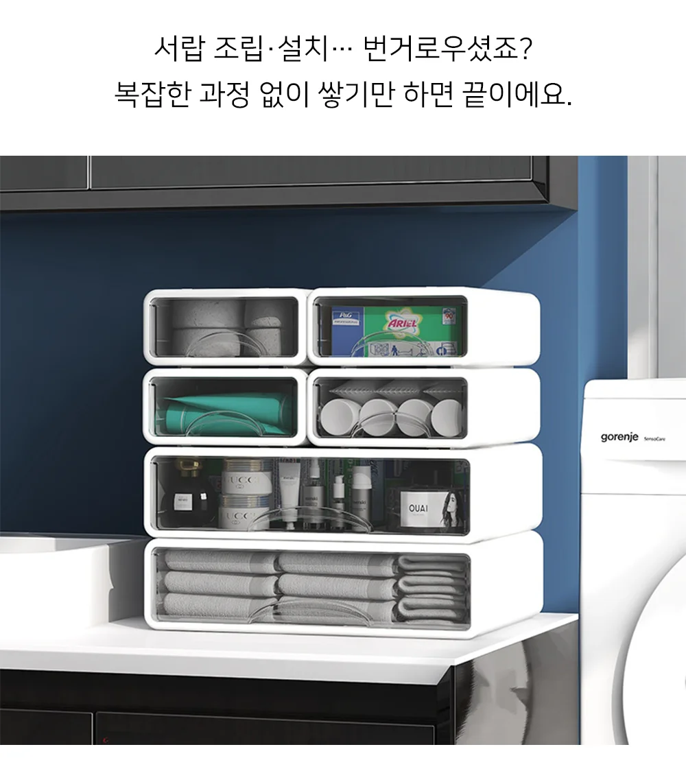 셀링온 적층형 책상 정리함 대형 상세2