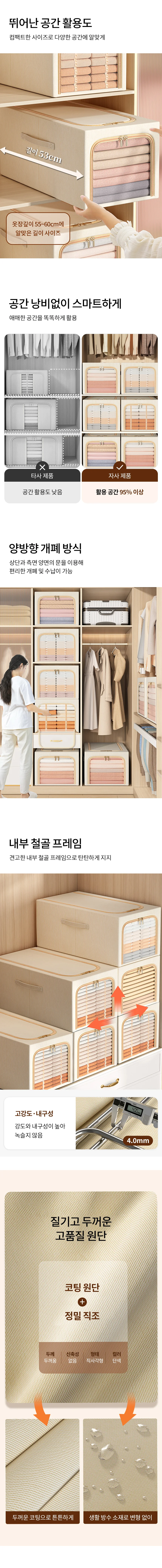 베이직 패브릭 리빙박스 이불수납함 보관상자 이불보관 상세3