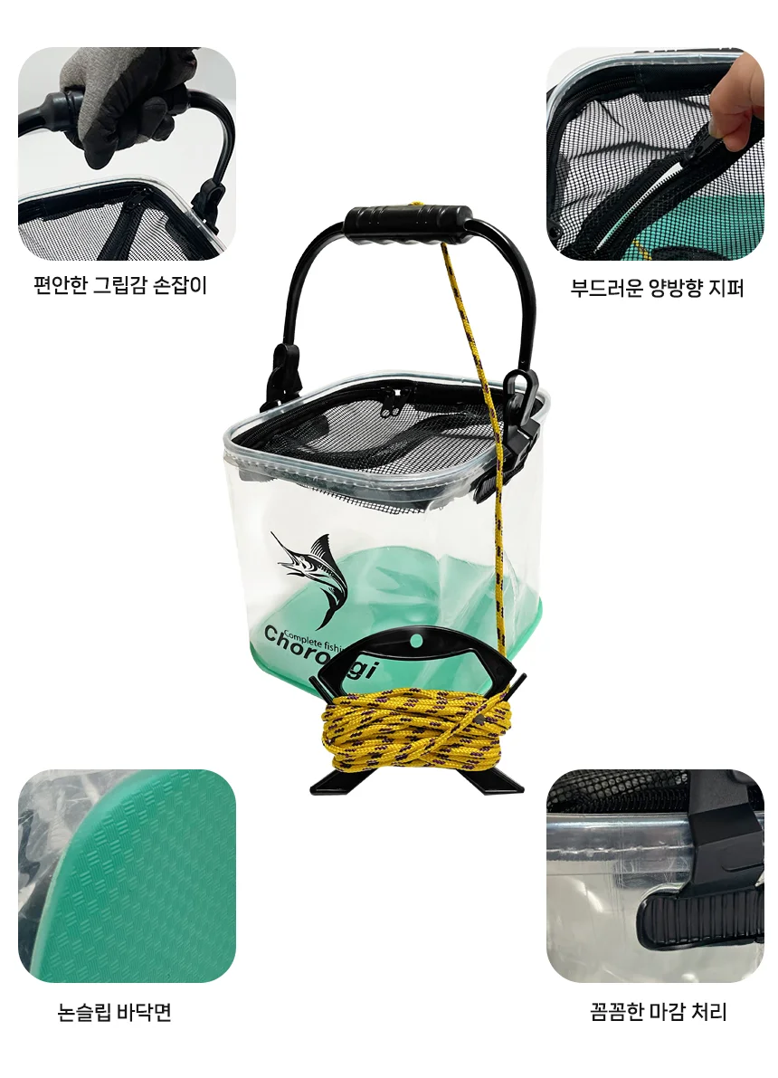 투명 낚시 두레박 용품 상세4