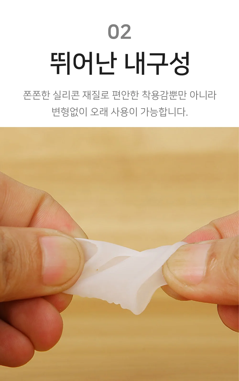 손가락 골무 5P 고무골무 손가락보호 바느질골무 상세4