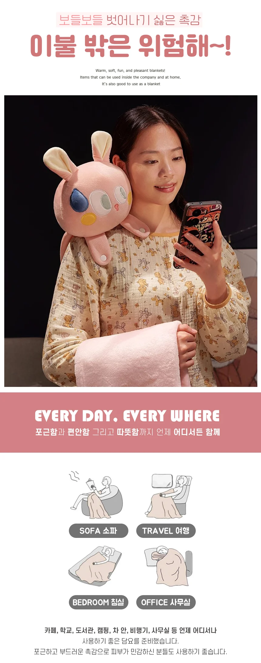 뻘뻘애니멀담요 동물 무릎 극세사 블랭킷 사무실 캠핑 상세3