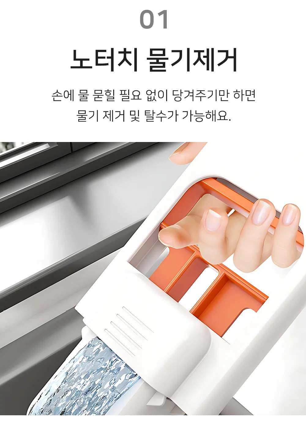 셀링온 원터치 미니 밀대 상세3