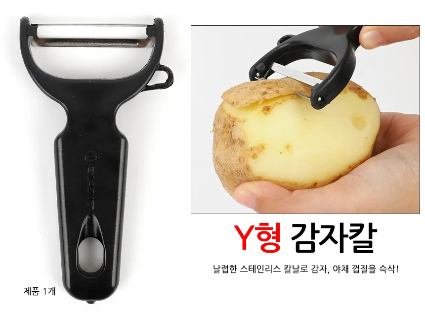 감자칼 채썰기 야채칼 파채칼 우수한절삭력 우엉채칼 상세1