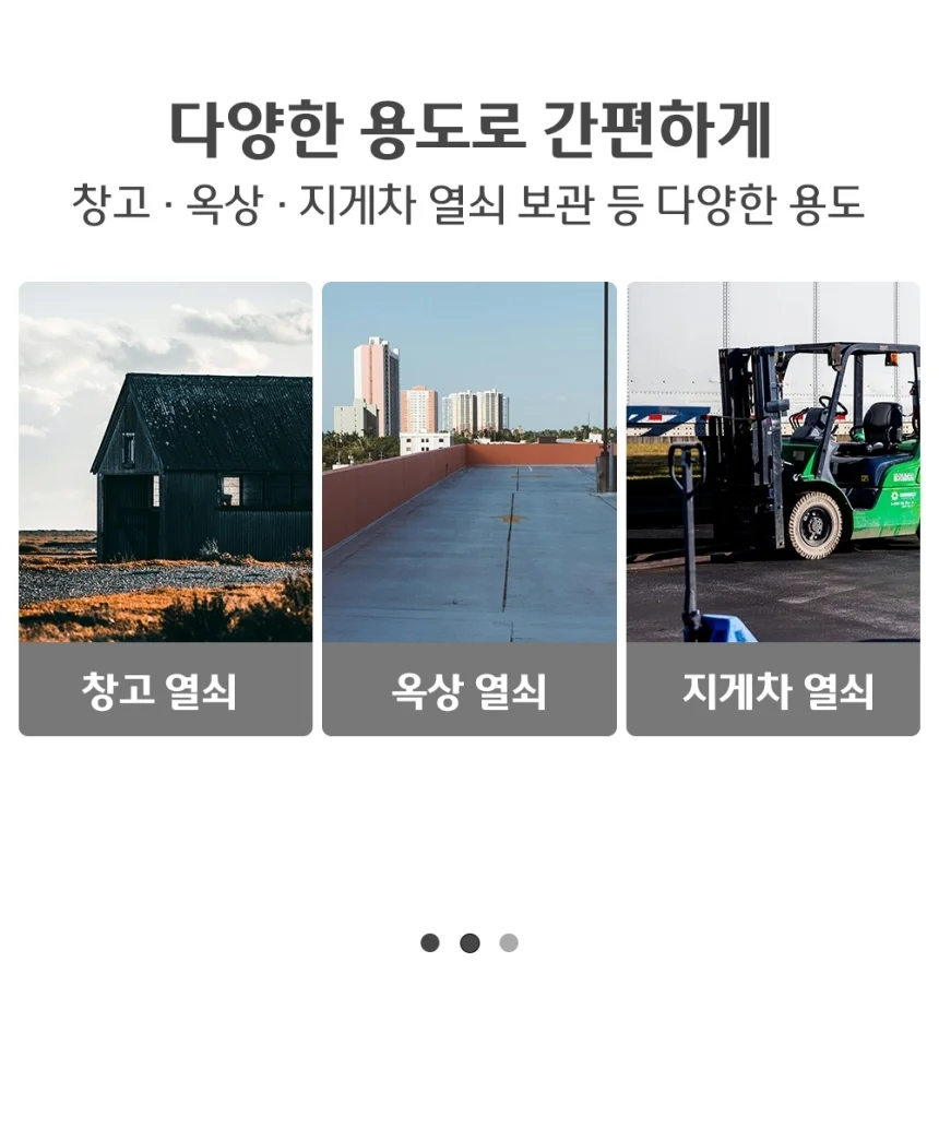 키박스 지게차 자물쇠 열쇠 보관함 키보관함 상세3