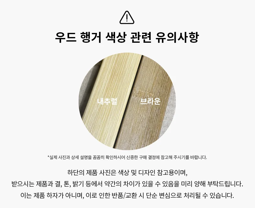 살림단짝 대나무 스탠드 옷걸이 행거 상세1