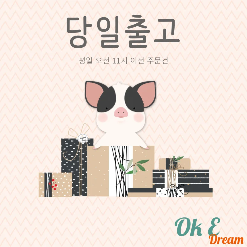 목주름 관리 리프팅 밴드 목팩 목주름밴드 상세4