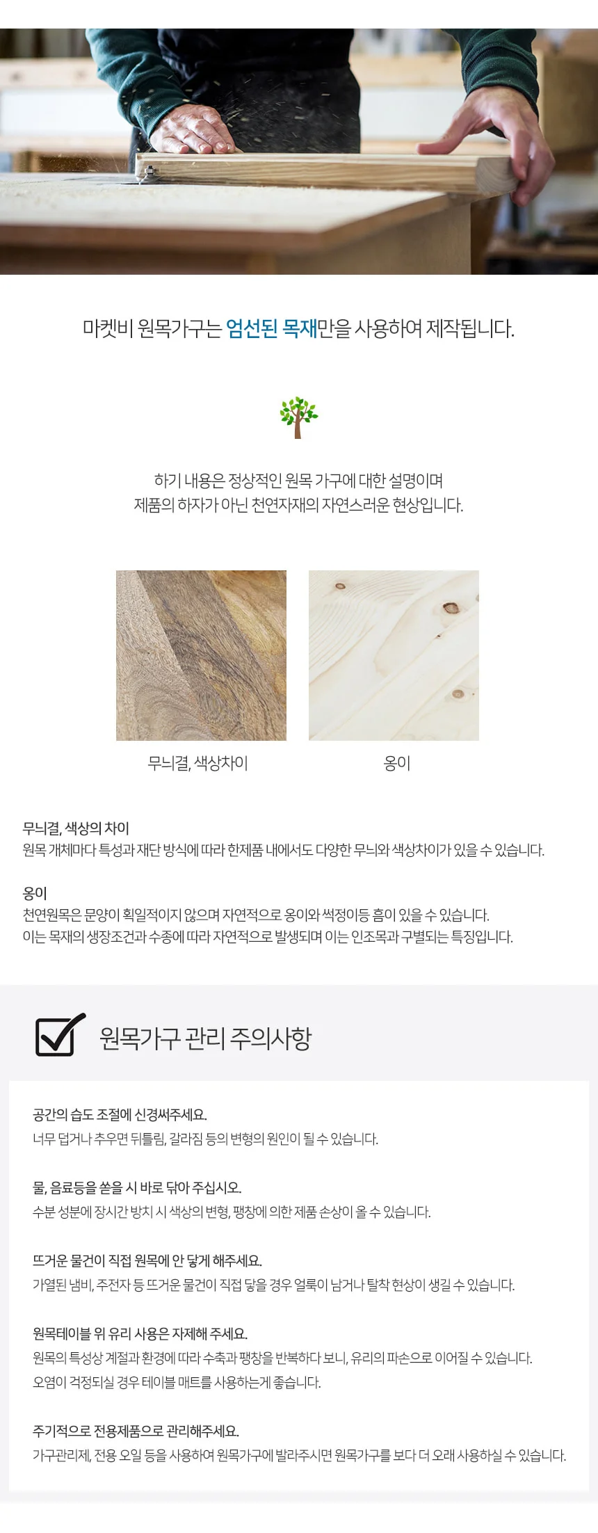 원목침대 킹 소나무 원룸 무헤드 나무 조립식 킹침대프레임 상세3