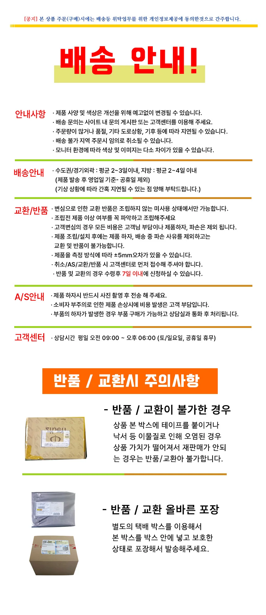 야외 편의점 플라스틱 의자 파라솔 비치 행사용 1개 상세5