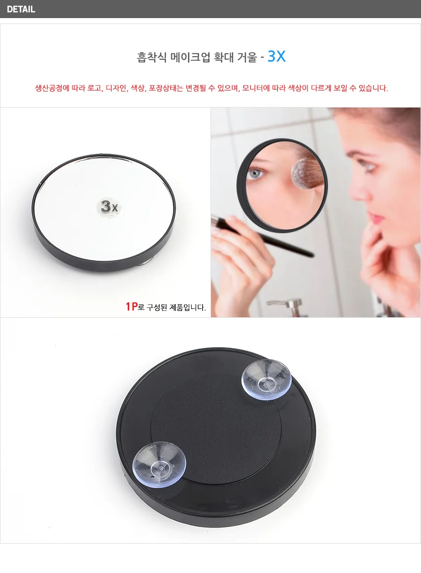 확대 거울 상세5