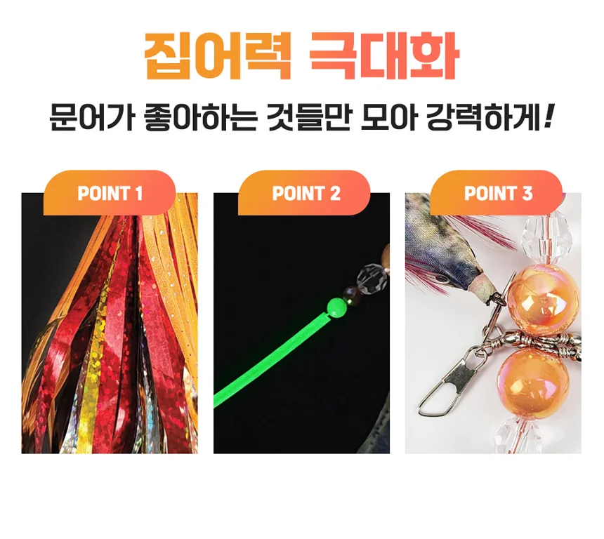 대왕 문어채비 문어 스커트 동해 피문어 낚시 상세2