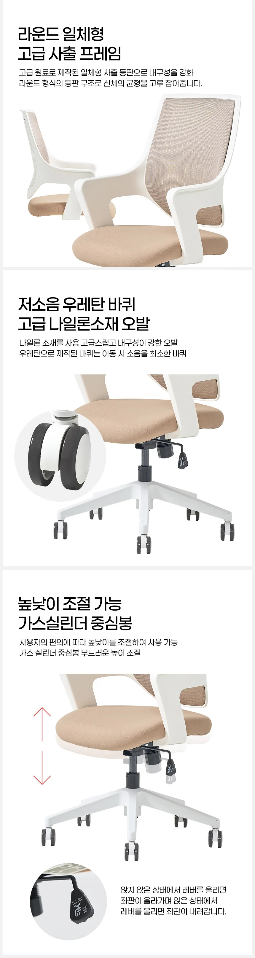 학생용의자 책상의자 컴퓨터의자 원룸의자 상세4