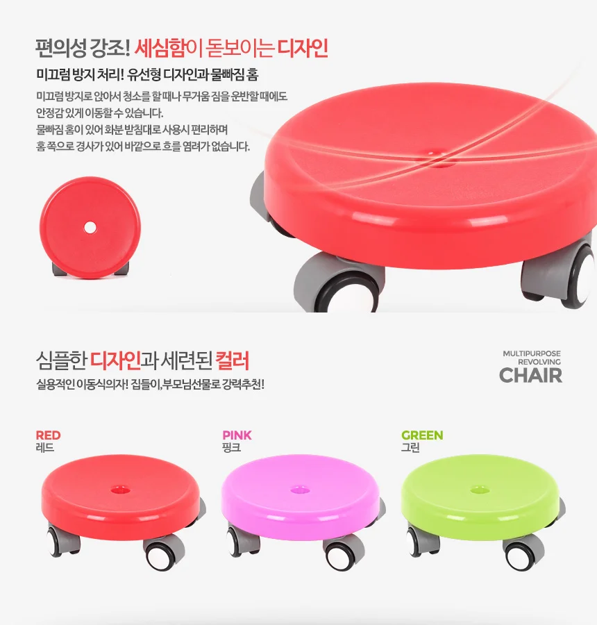 이동의자 앉은뱅이 낮은무빙 바퀴달린 바닥청소 앉는 상세4