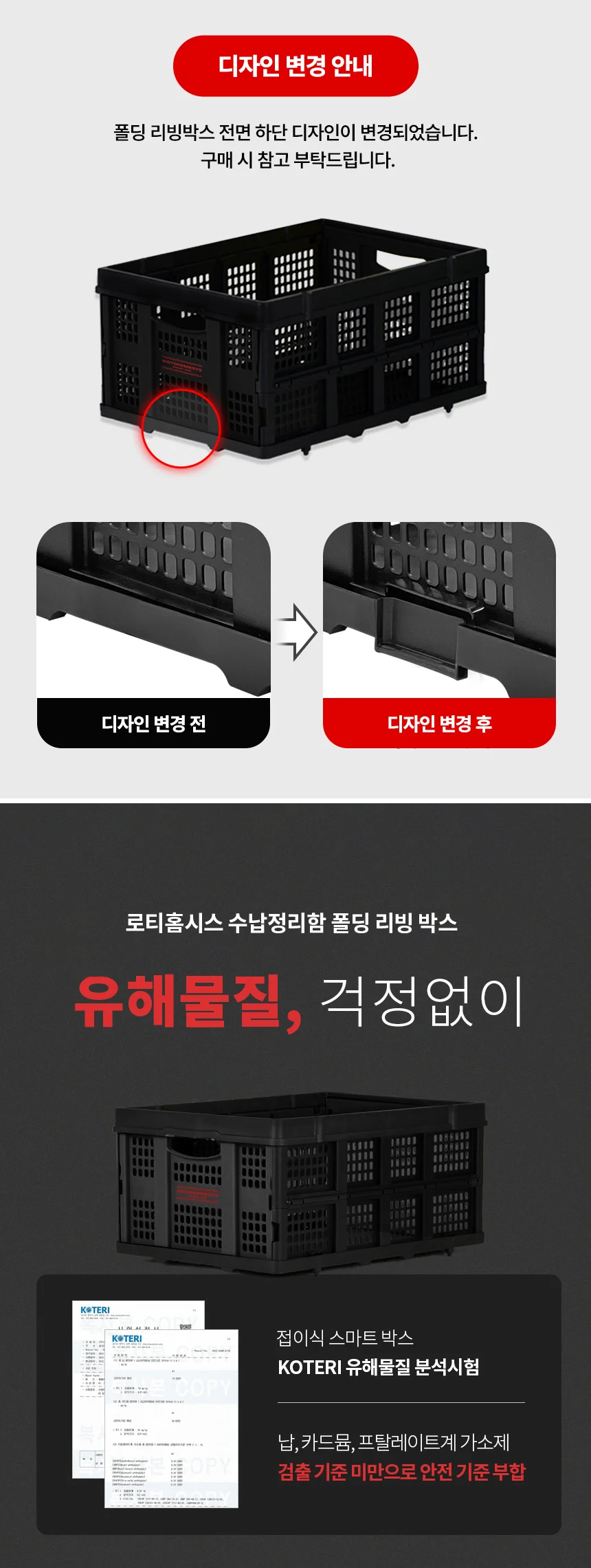 로티 스마트박스 덮개 포함 상세3