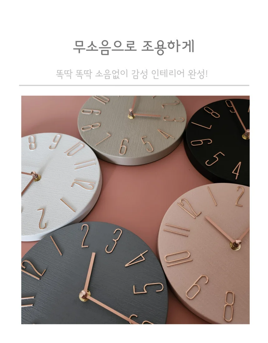 인테리어 무소음 벽시계 6color 상세3