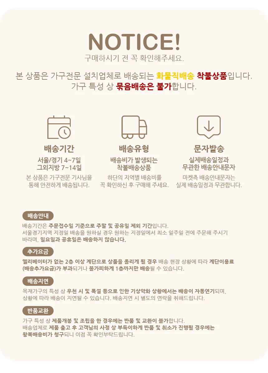 j0081 Dodo 패브릭 3인 소파 3인용소파 3인쇼파 카페의자 상세2