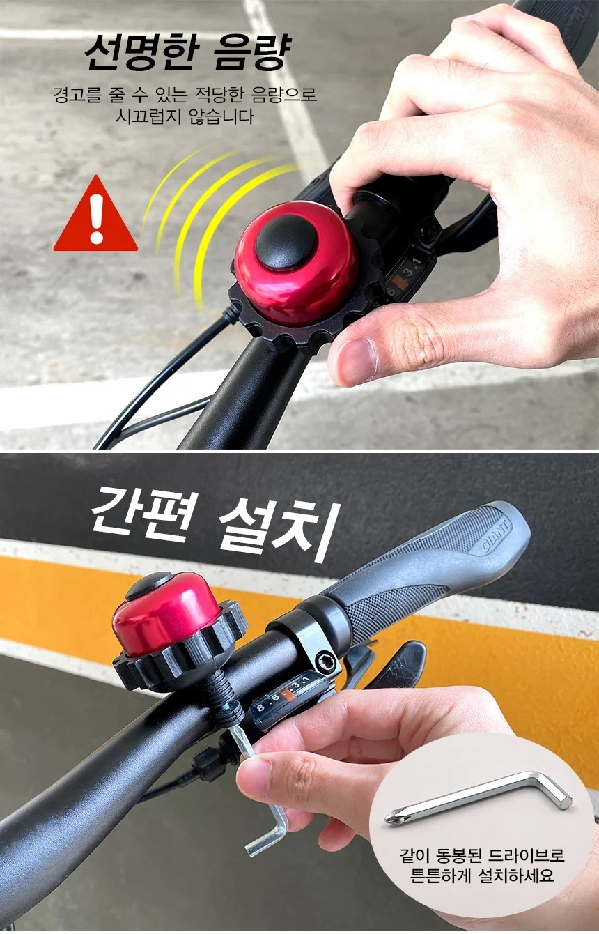 자전거 회전 벨 자전거 따릉이 벨 미니벨로 킥보드 로드 소형 손잡이 상세3