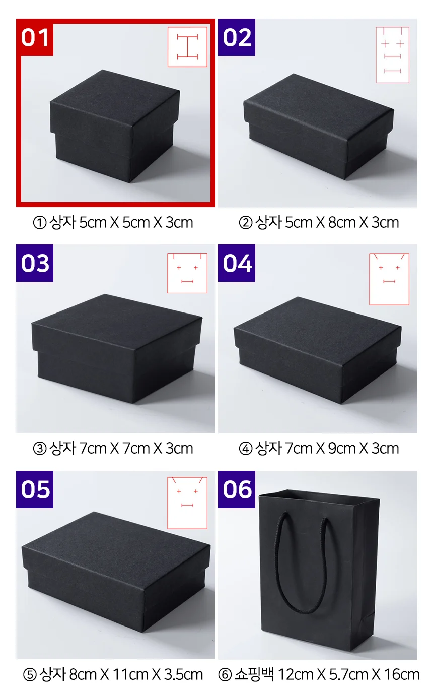 주얼리 케이스 무광블랙 11c 반지보관함 반지케이스 보석함 상세4