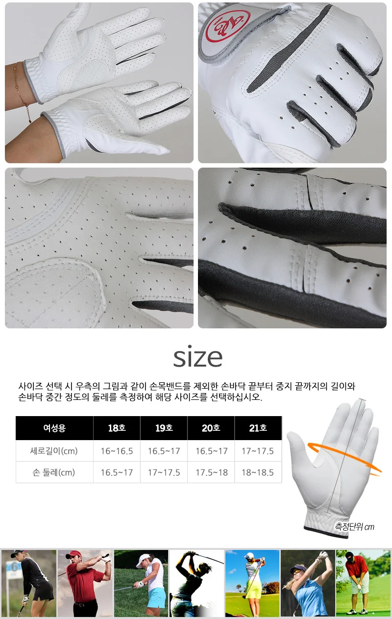 자바 여성 반양피 골프장갑 (1켤레) 덧댐 연습용 필드용 상세2