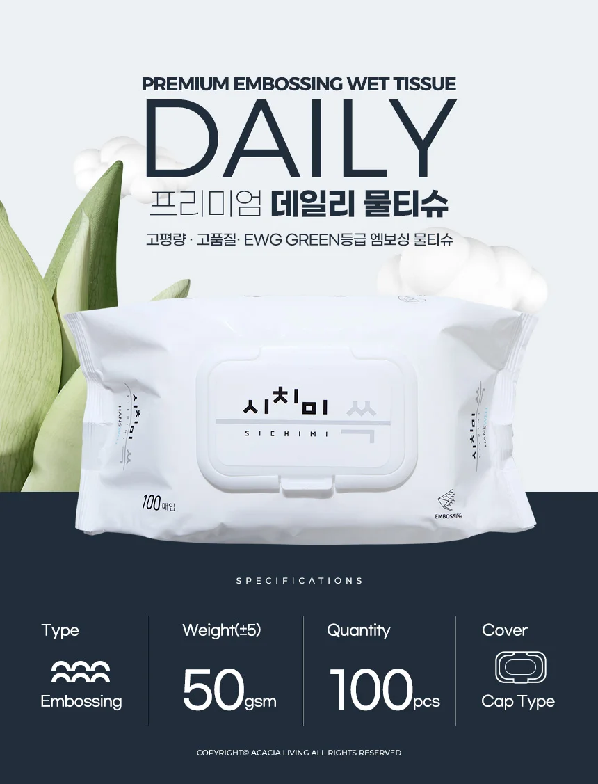 물티슈 100매 10팩 엠보싱물티슈 도톰한물티슈 가정용물티슈 상세1