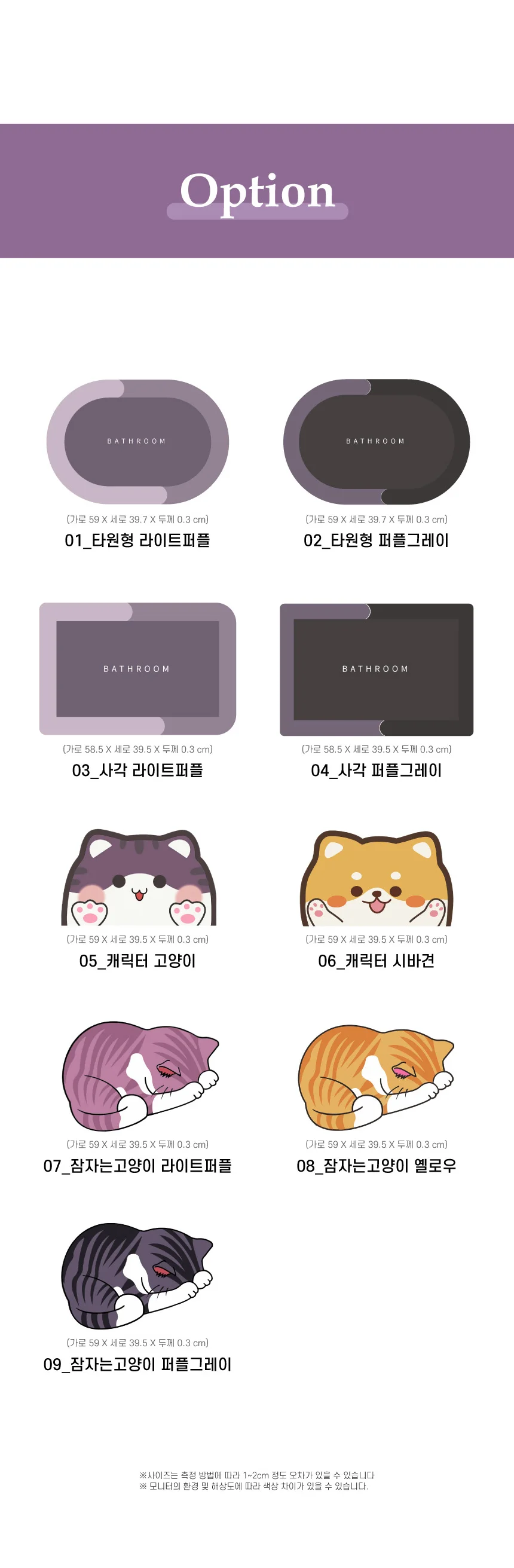 소프트 논슬립 발 매트 흡수 발 매트 건조 빠른 빨아 상세3