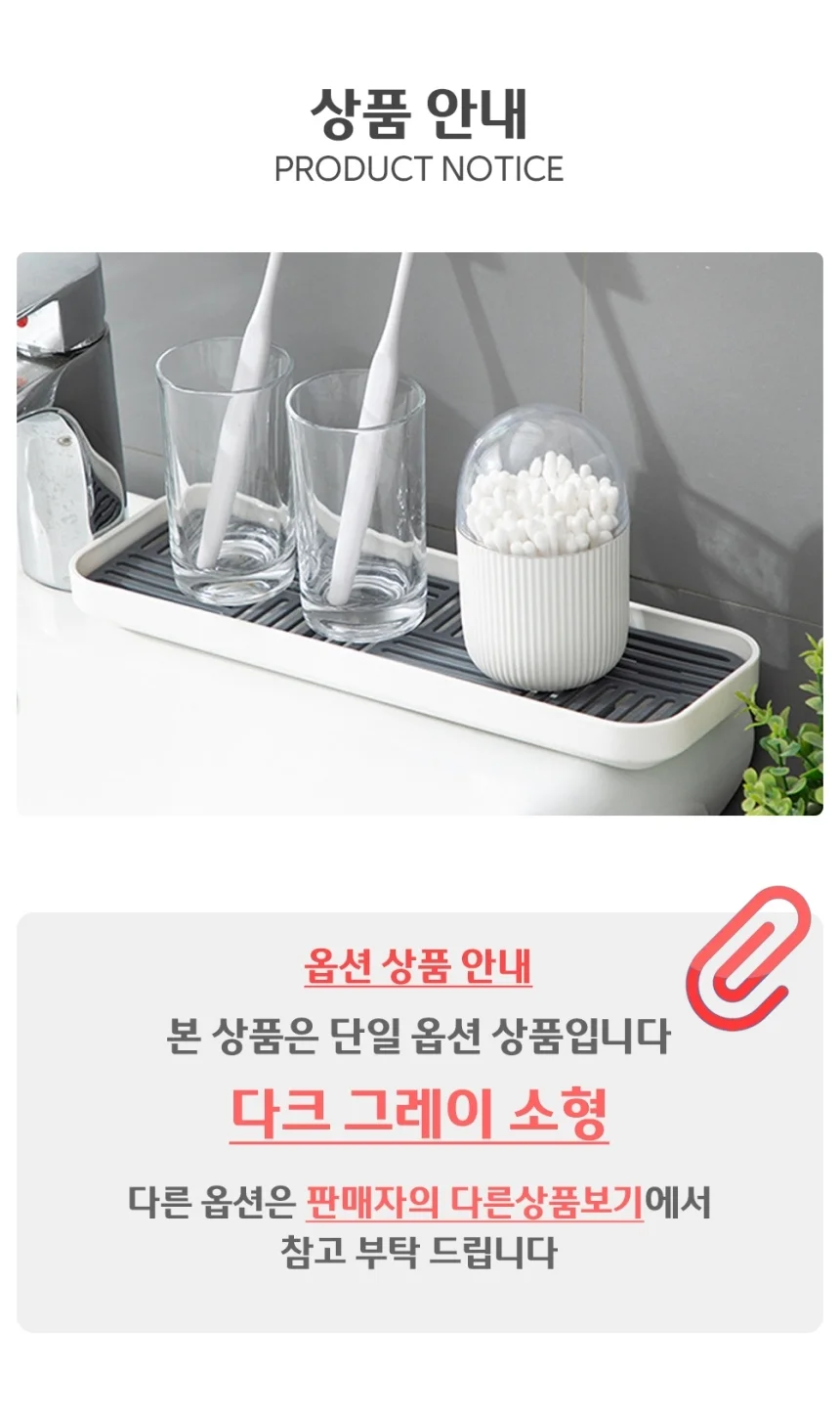 싱크대 물빠짐 드라잉 건조대 소형 그레이 상세5