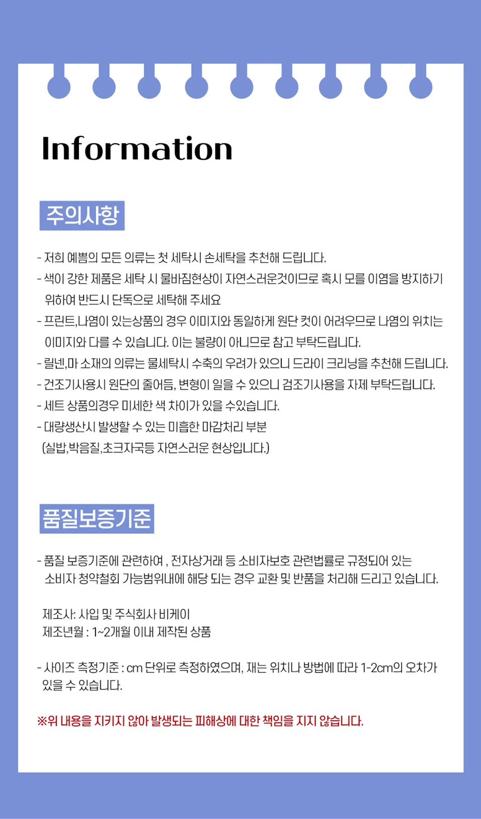 액티브 슬림 워터레깅스 상세2