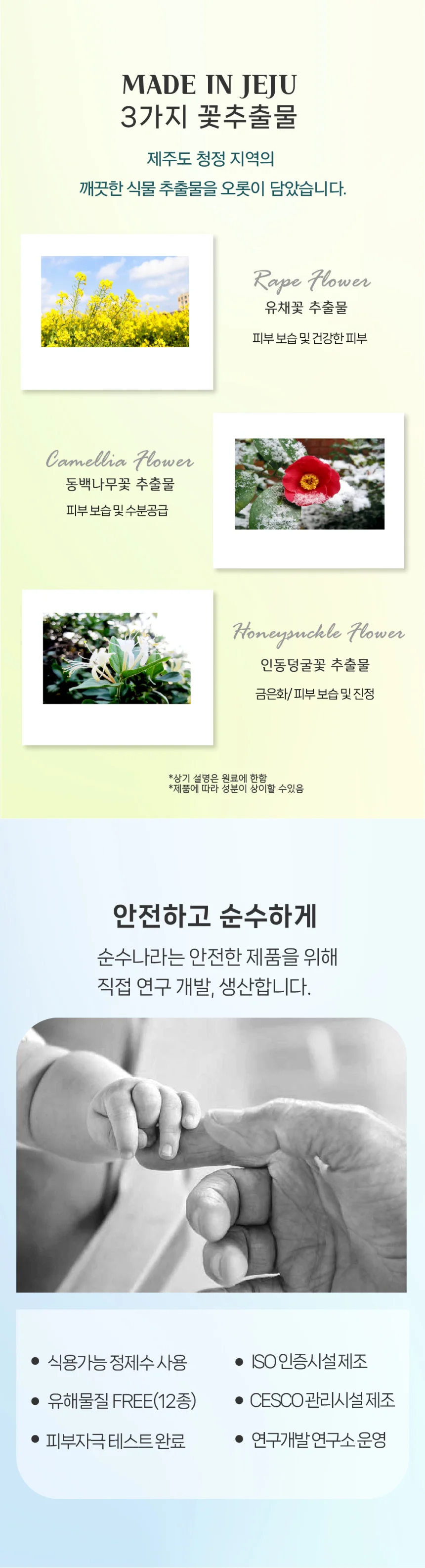 프리미엄 물티슈 100매 320g 박스 20개입 학습준비물 물티슈100매 순한물티슈 가성비좋은 상세2
