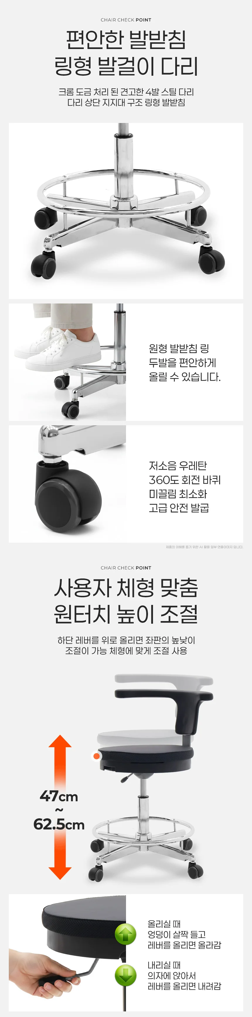 국산 등받이 원형의자 작업용 바퀴 진료실 스툴 의자 상세4