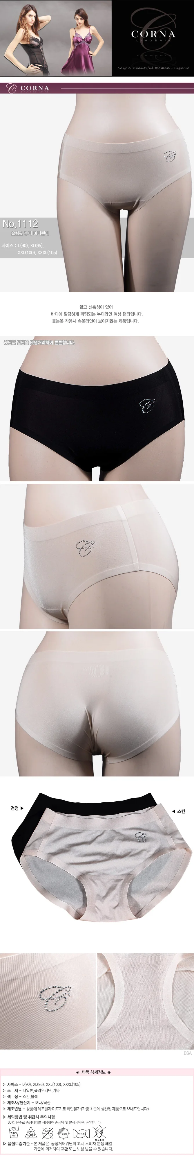 다인 여성 미디팬티 여성속옷쇼핑몰 임산부면팬티 상세이미지