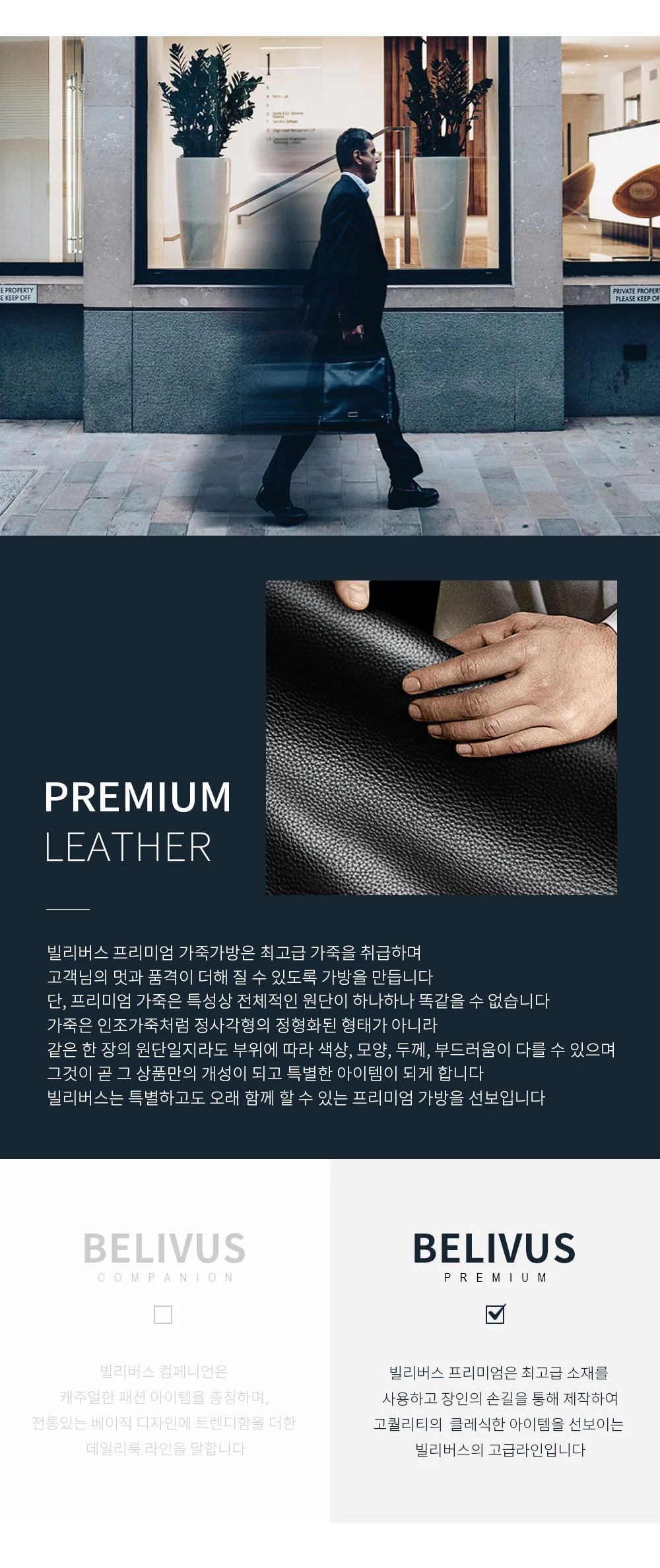브리프케이스 데일리 가방 토트백 직장인 노트북 수납 스퀘어 심플 노트북수납 상세2
