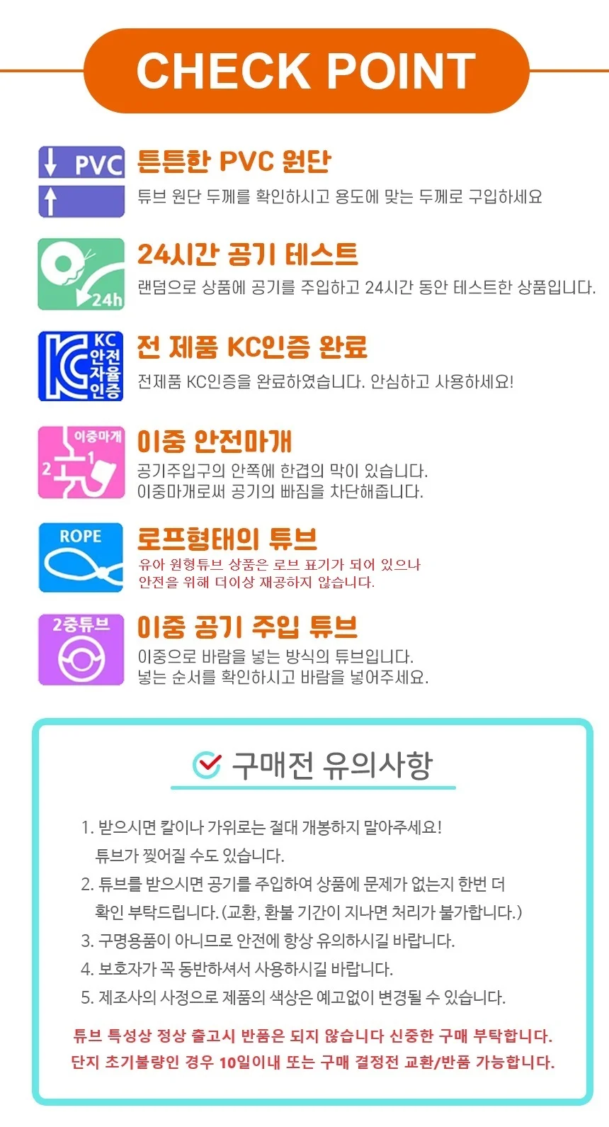 라온토이 70cm 스트로베리 원형튜브 유아 보행기 아기 상세2