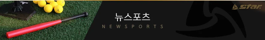 스타 플레이 그라운드볼 CB884 상세1