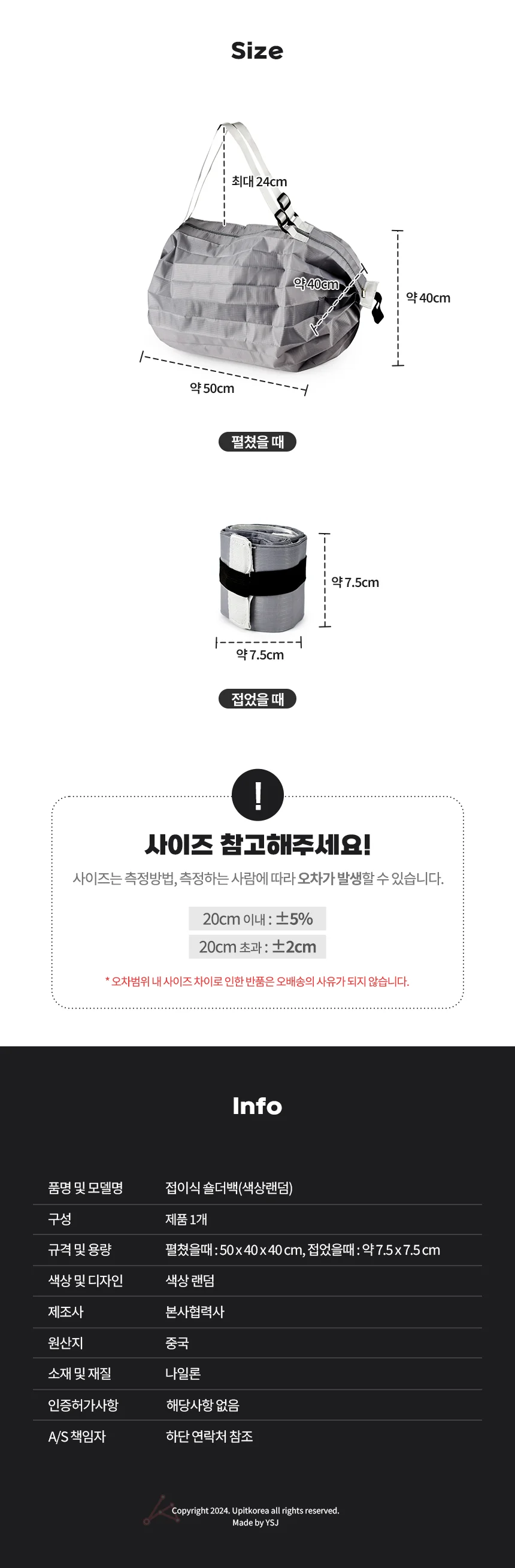 접이식 숄더백색상랜덤 작은숄더백 캐리어미니가방 상세3