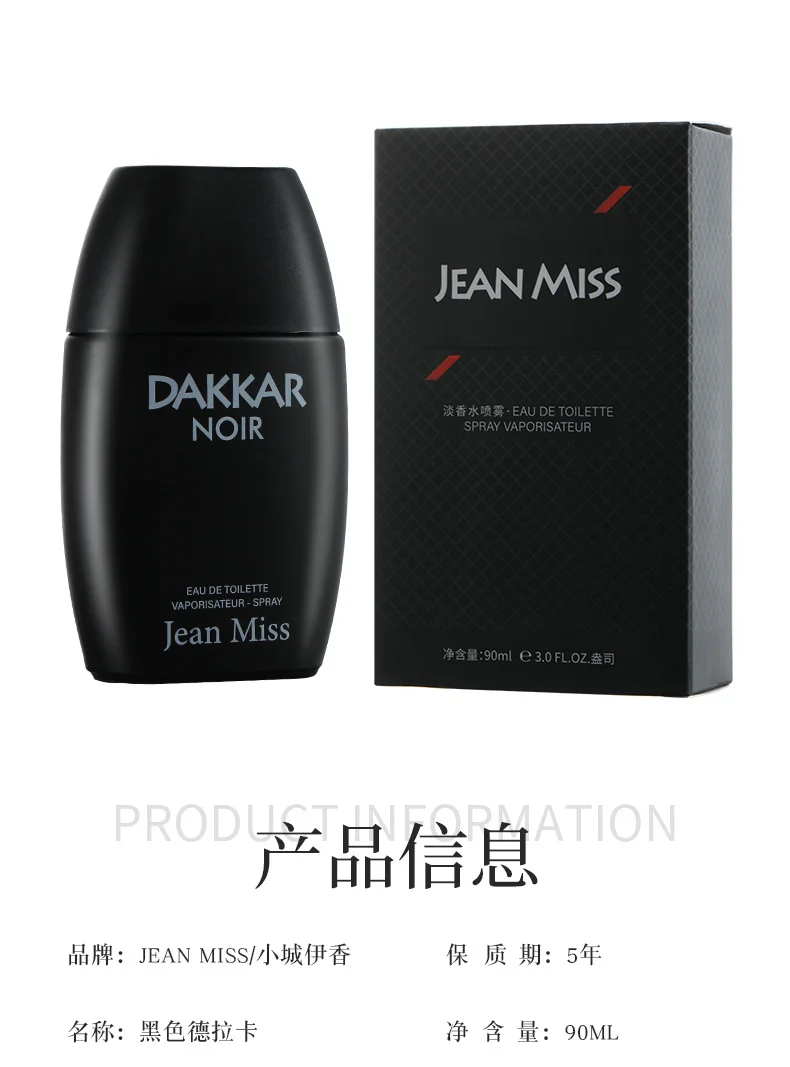 인터넷 연예인 이야기 여성 향수 선물 상자 3종 90ML 상세4