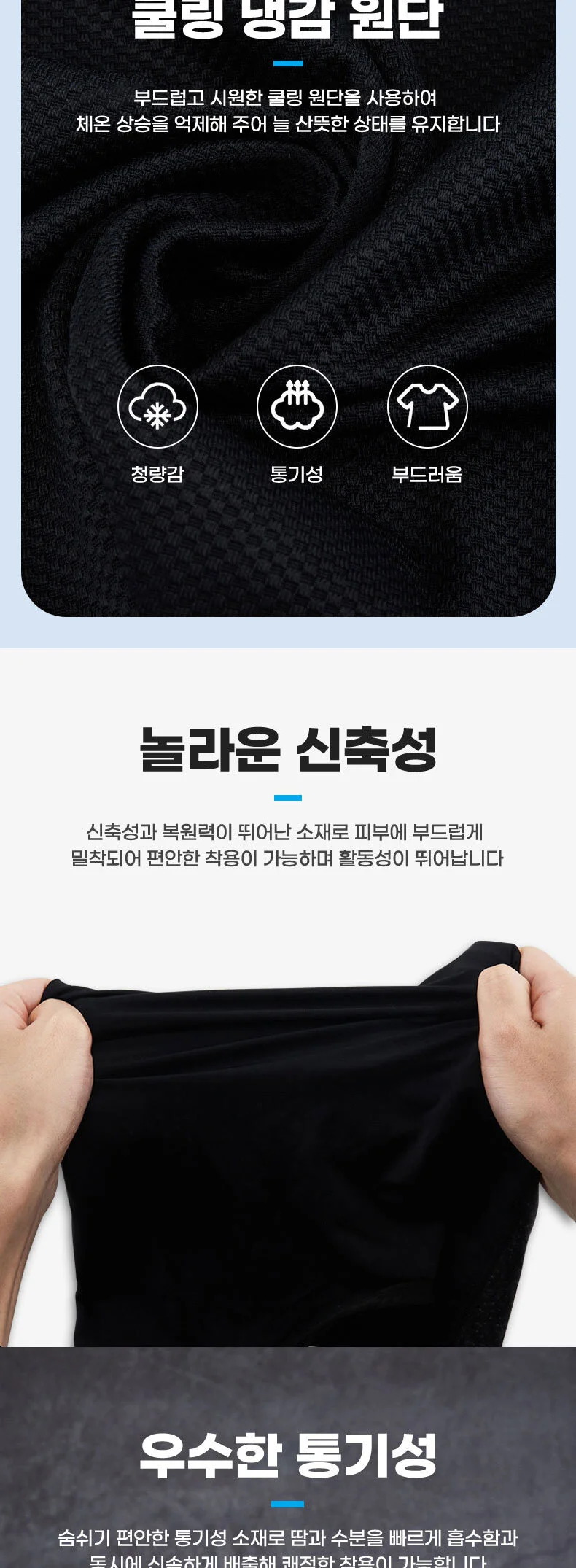 야외 가리개 활동 쿨링 통기성 얼굴 좋은 마스크 자외선차단 상세5
