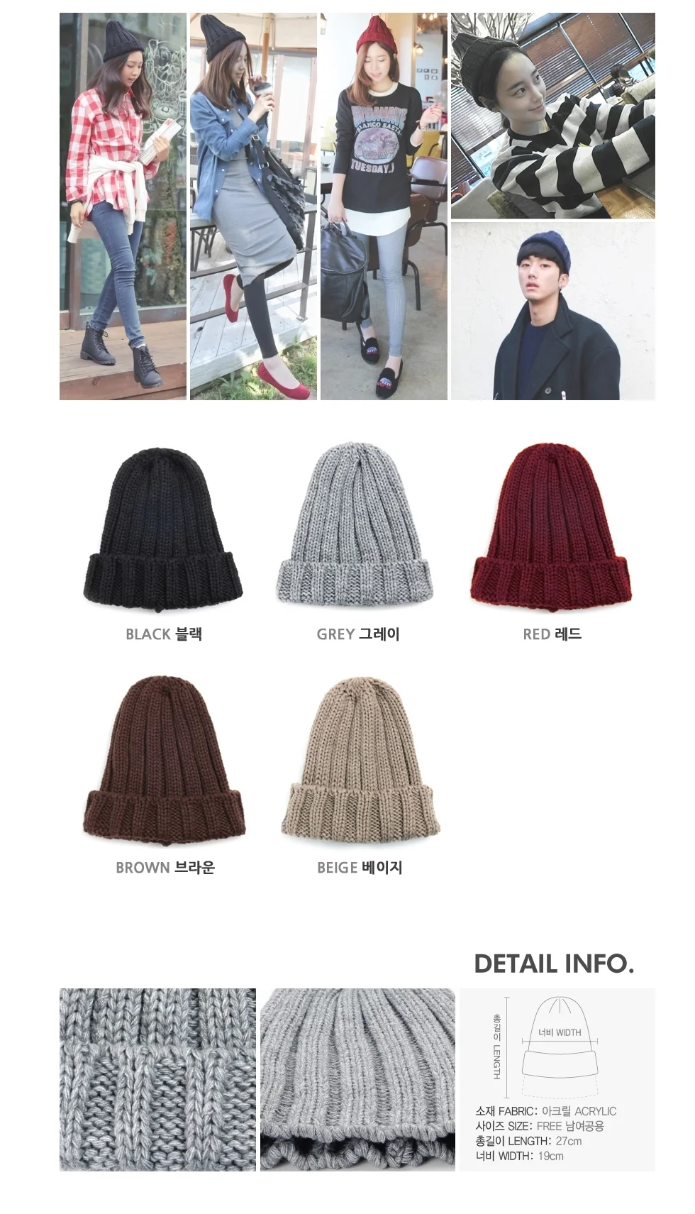 왕골지 비니 5컬러 상세2