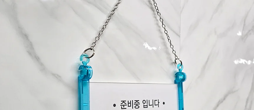 걸이형 브레이크타임 준비중 표지판 사인보드 식당표지판 부재중 문패 입구표지판 상세8