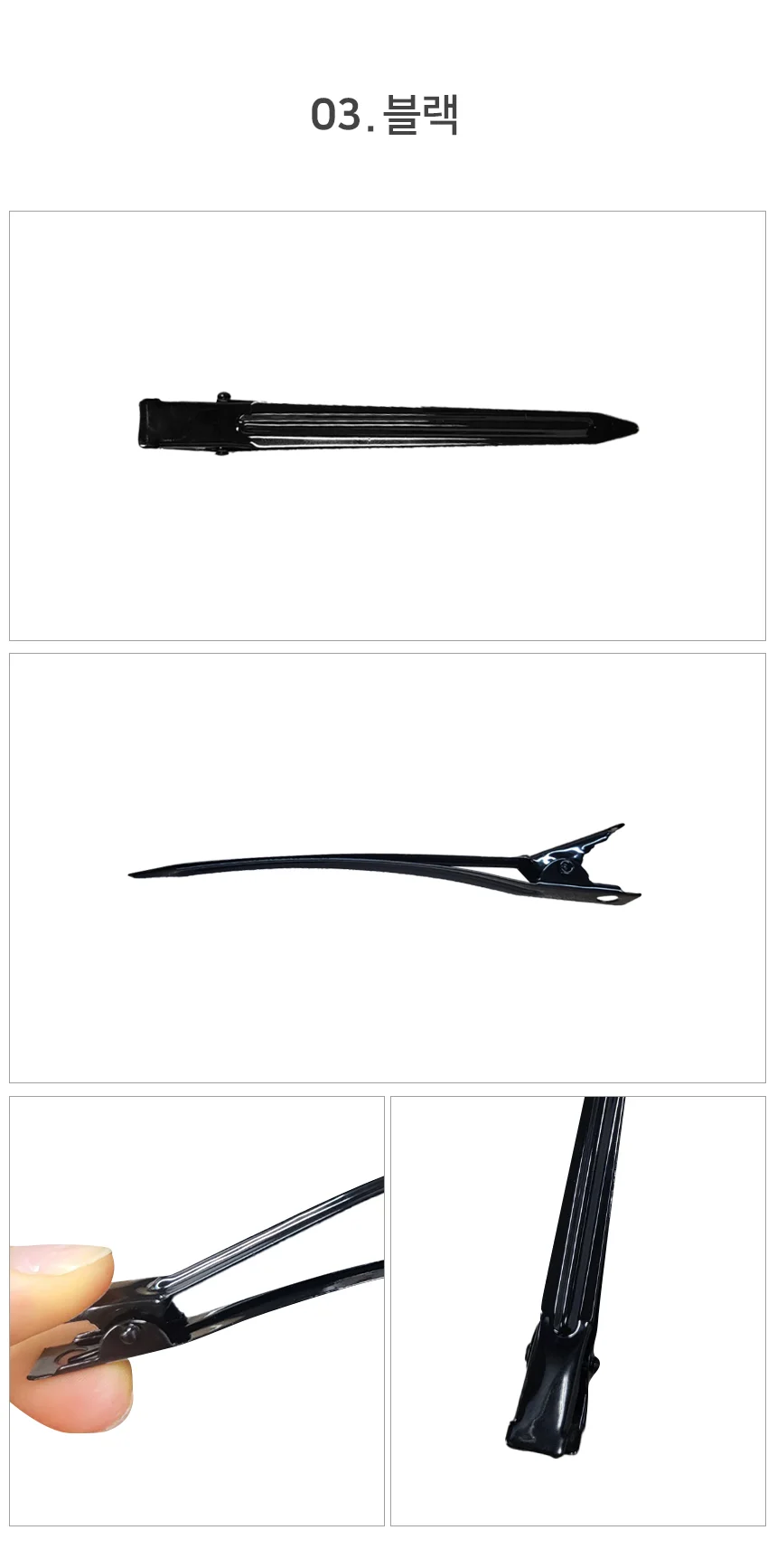 헤어핀철 헤어집게핀 미용실핀 상세5