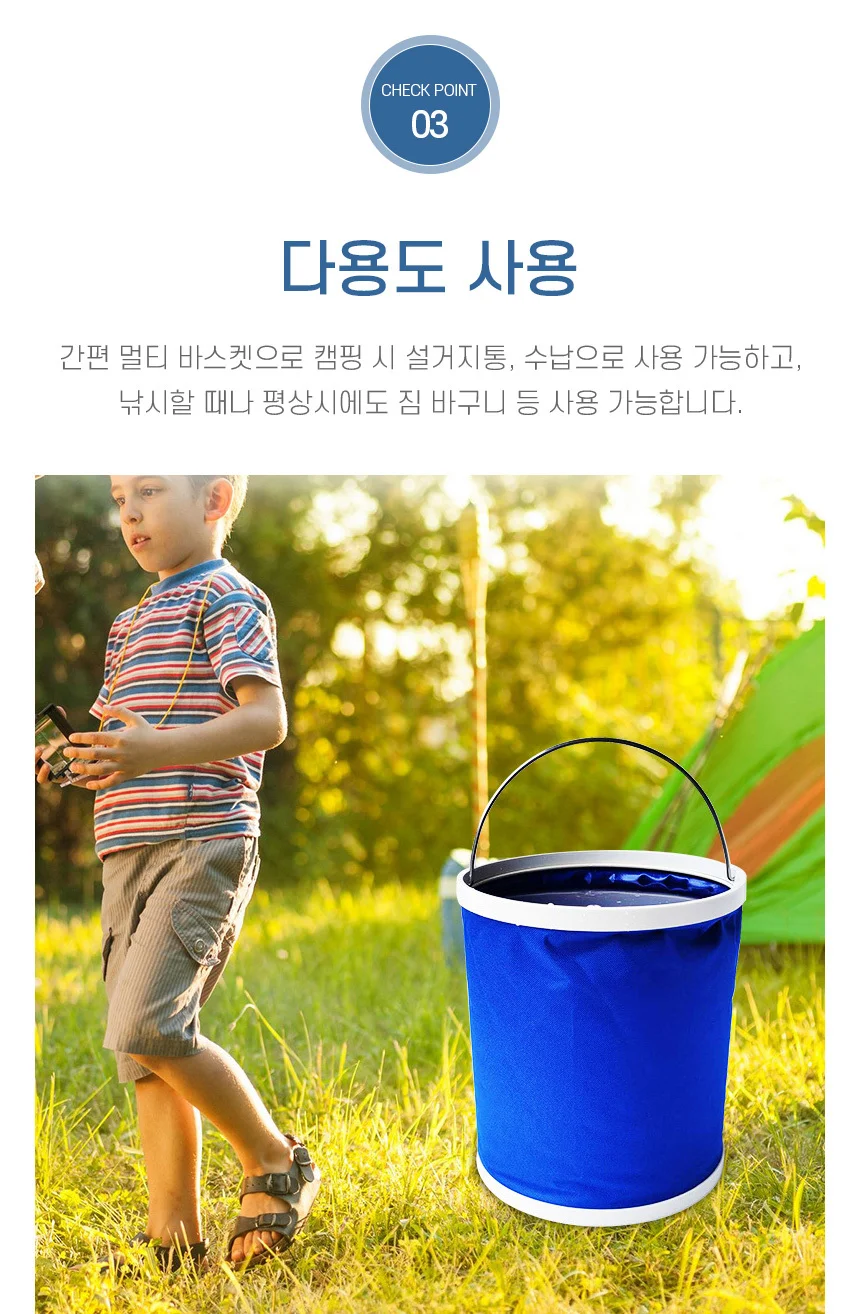 대용량 접이식 세차바구니 셀프세차용품 세차물통 상세5