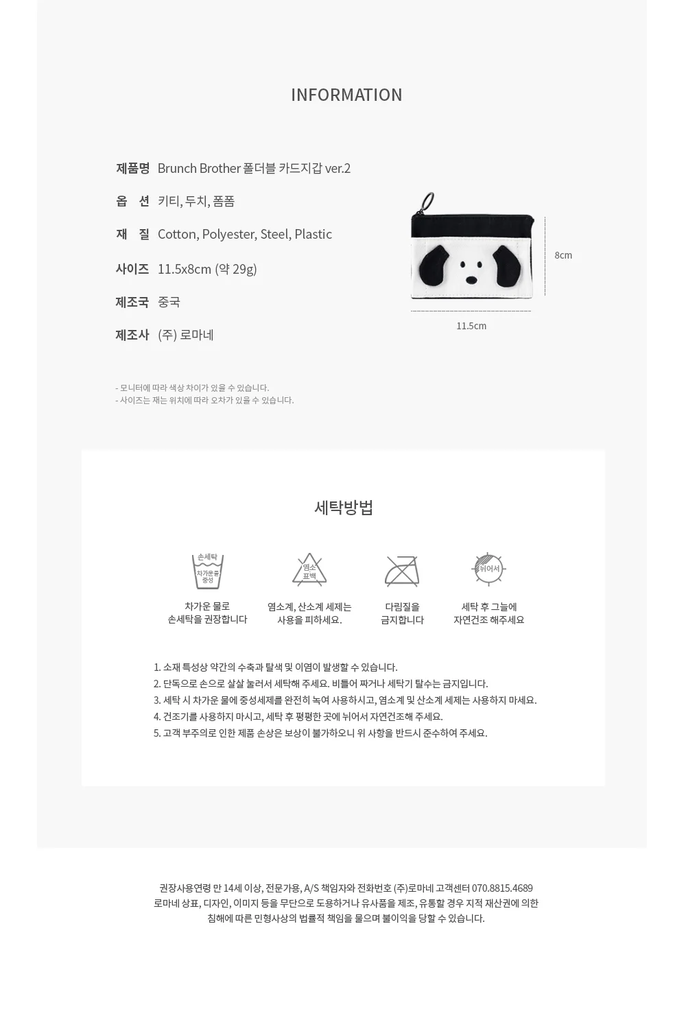 폴더블 카드지갑 남자카드지갑 카드집 카드명함지갑 상세5