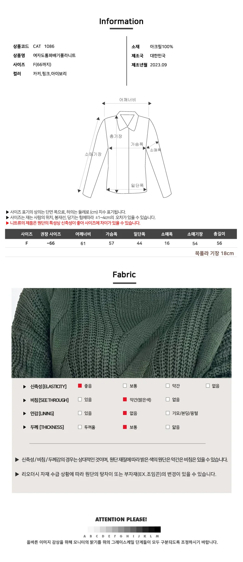 여자 꽈배기 폴라니트 반폴라 목티 하프넥 상세5
