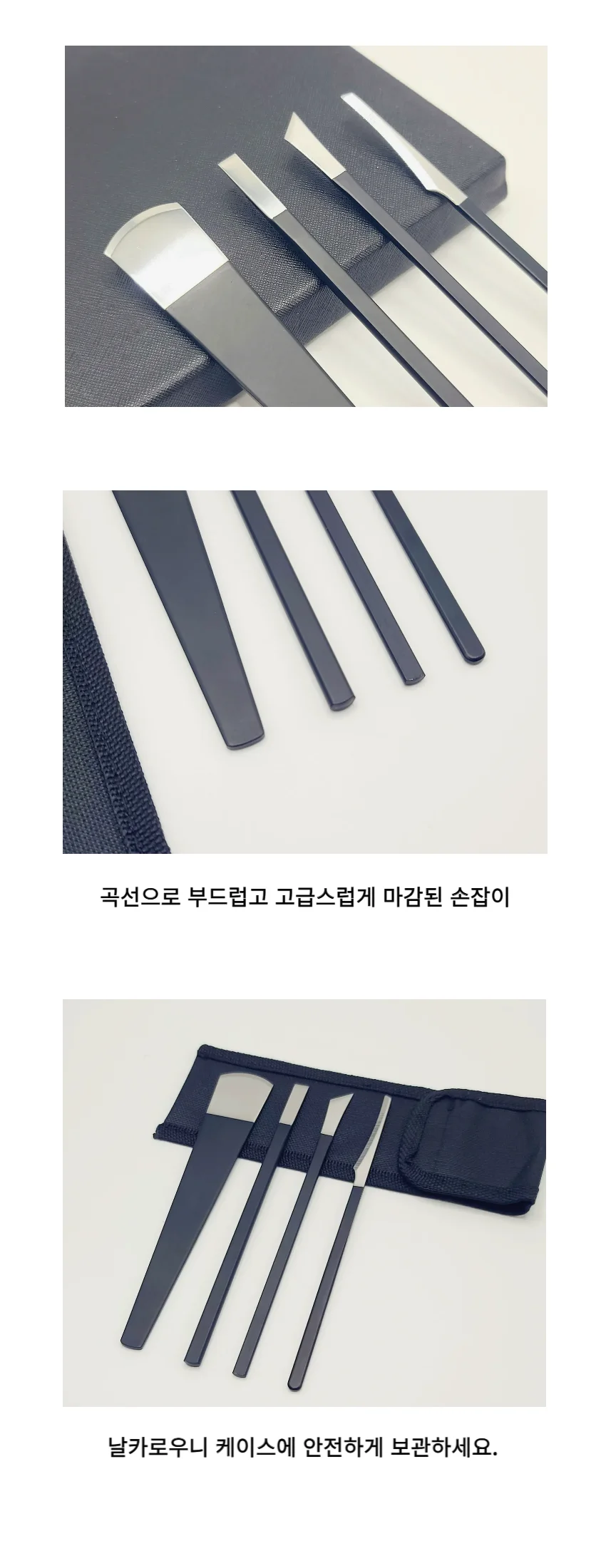 페디큐어 셀프 패디큐어 발톱 발케어 4종 케이스 포함 상세3