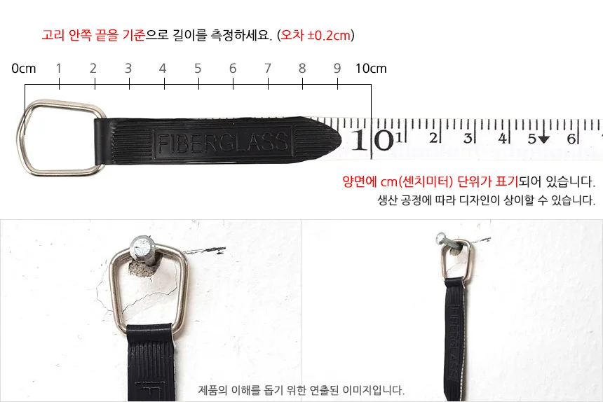 다용도 원형 화이바 줄자 상세5