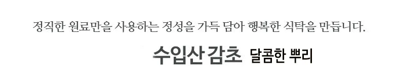 감초 10kg 상세2