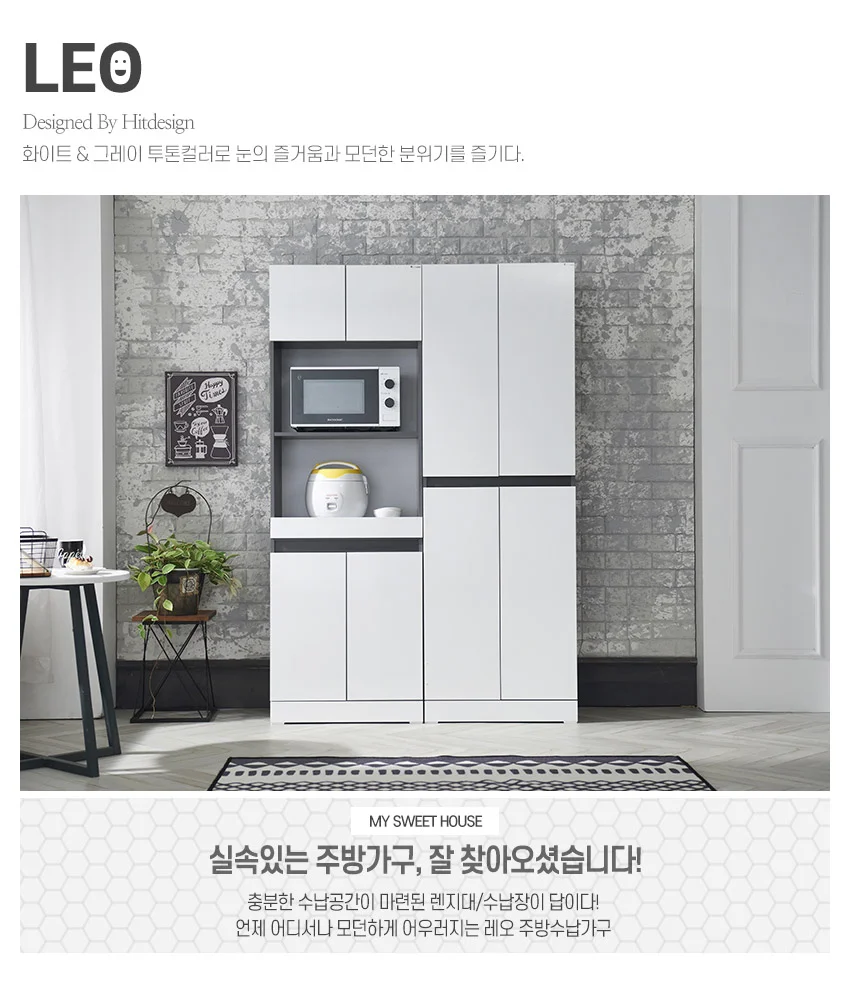 가구산책 렌지대 1800 JY247 상세4