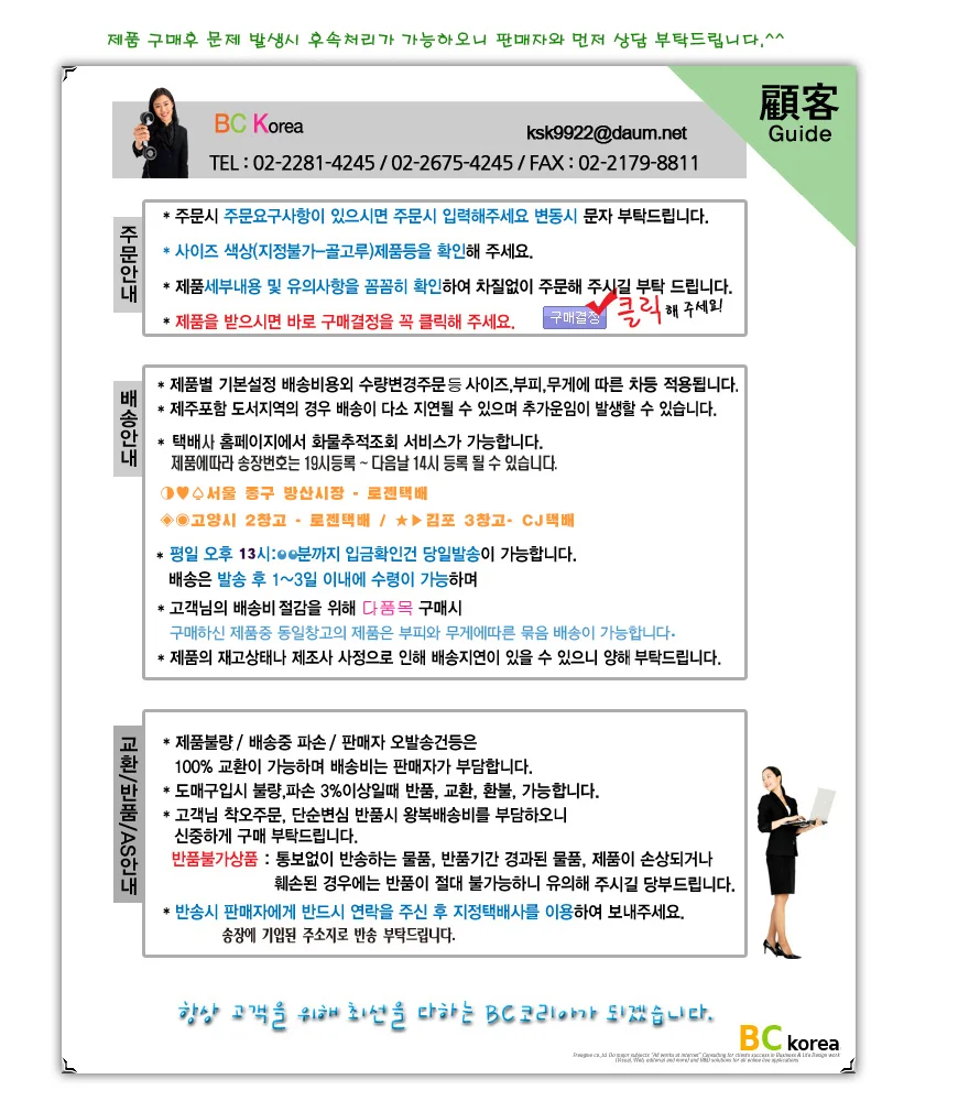 모기장 해먹 텐트 야외 휴대용 그물 침대 2인용 세트 상세1