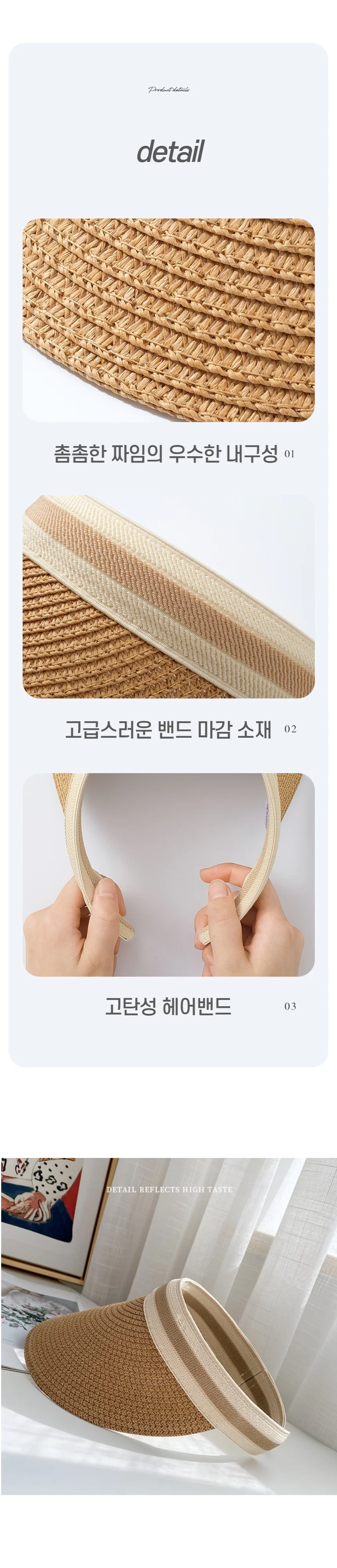 여성용 라탄 썬캡 브라운 상세3