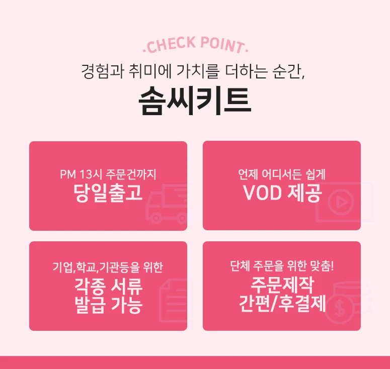 손거울 만들기 DIY 키트 전통적인 매력 자개 상세1